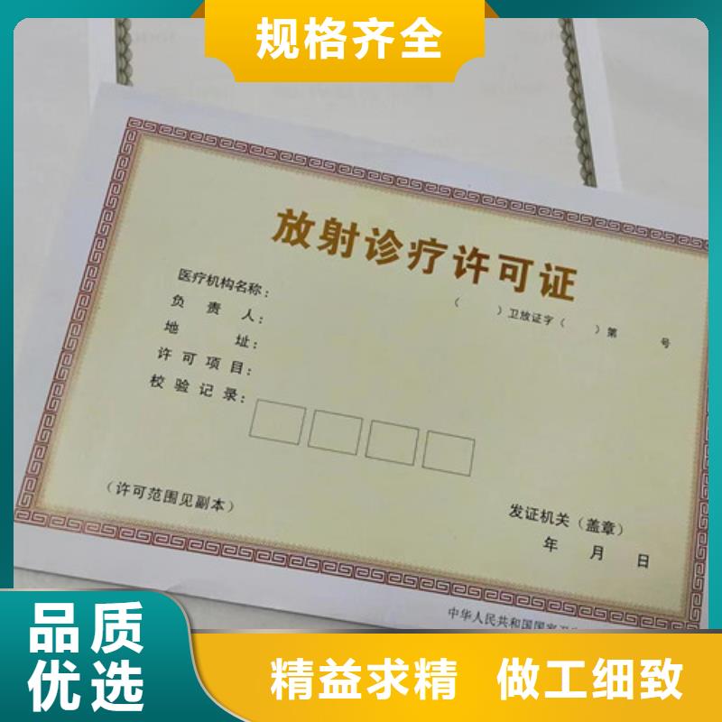 陕西西安营业执照印刷厂家_省心省钱