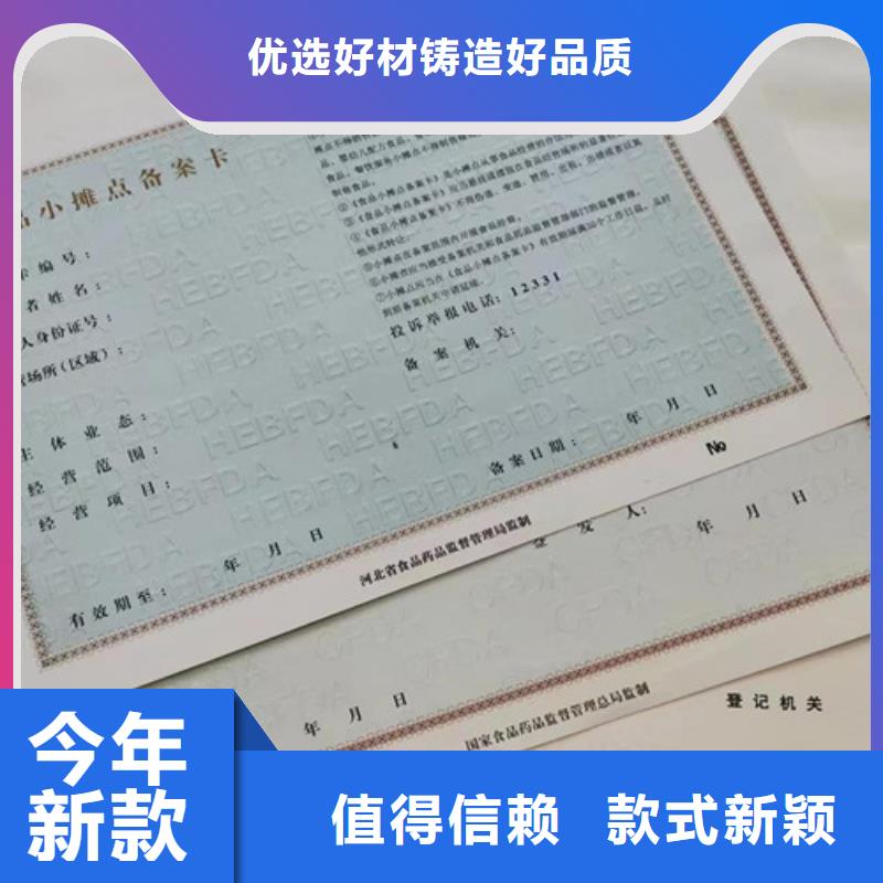 设计营业执照-您身边的设计营业执照厂家