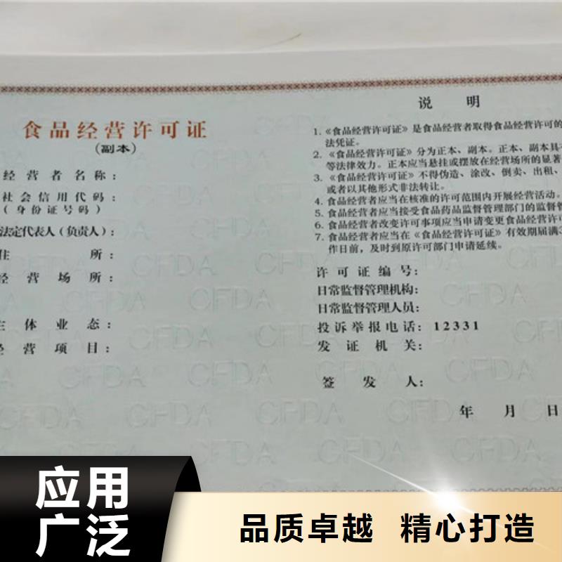 供应营业执照厂_品牌厂家