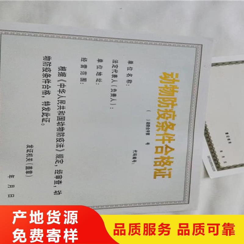 新版营业执照设计/食品摊贩登记备案卡