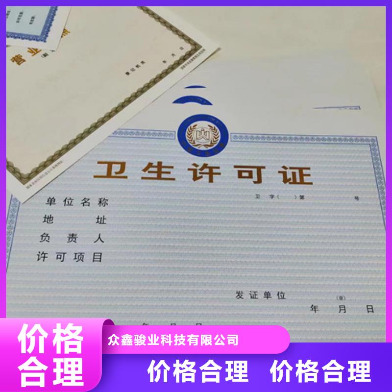 质量靠谱的成品油零售经营批准厂家