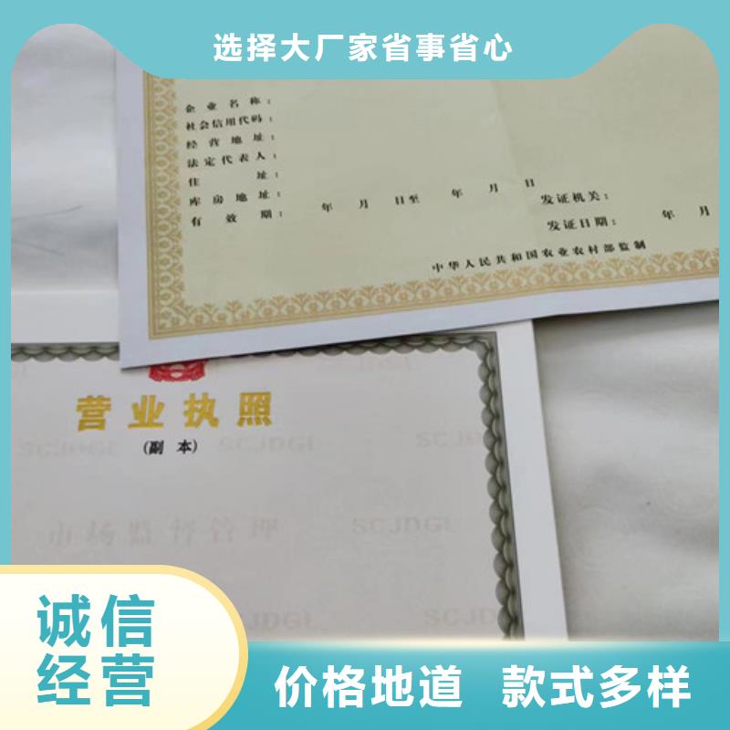 新版营业执照印刷厂家-新版营业执照印刷厂家到厂参观