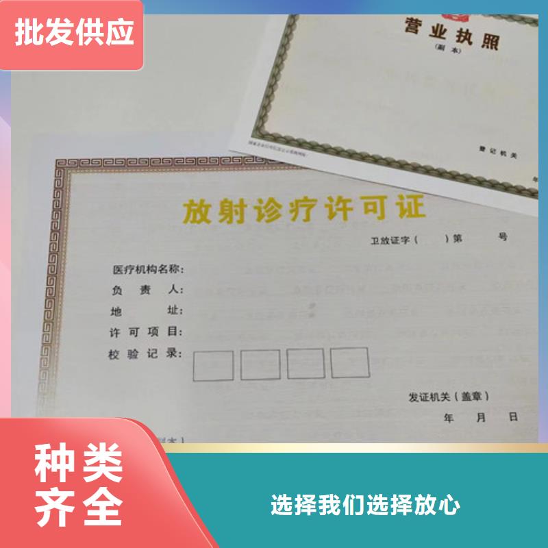 互联网药品信息服务资格常年供货