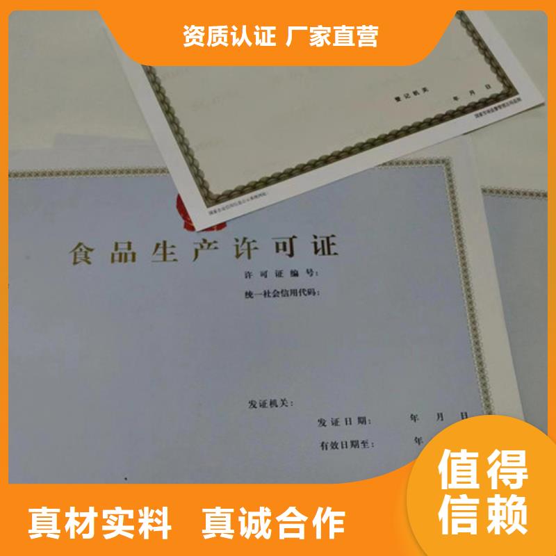 成品油零售经营批准发货快品质高