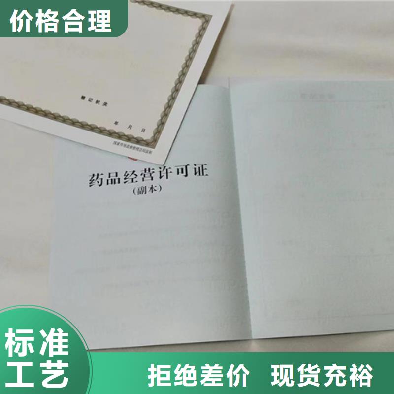 医疗卫生许可证生产厂家新版营业执照厂