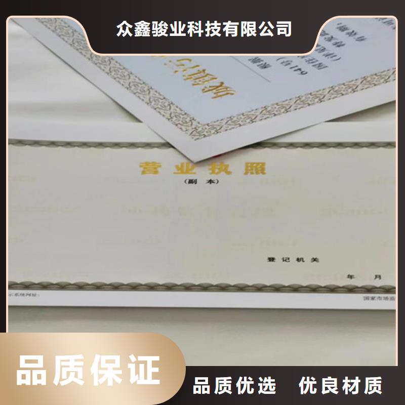营业执照厂家优势