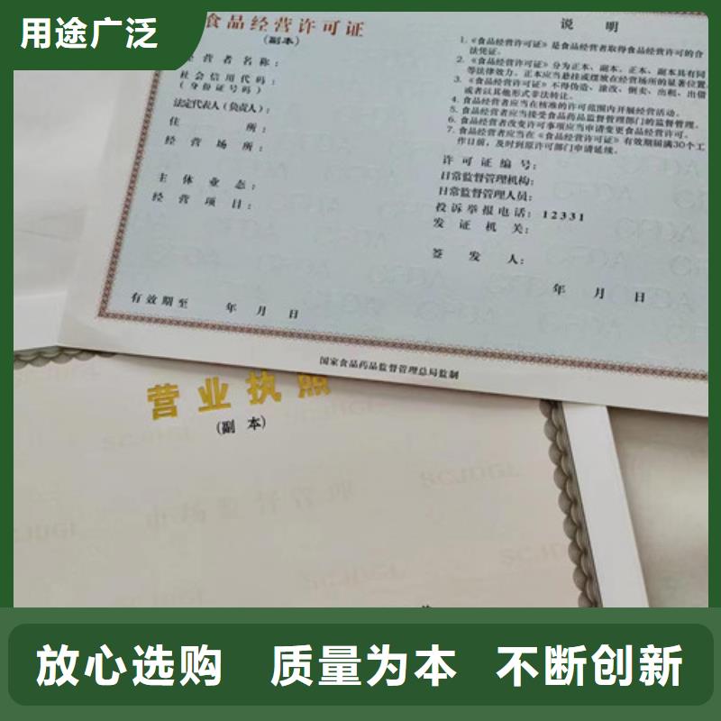 生产营业执照生产生产许可证