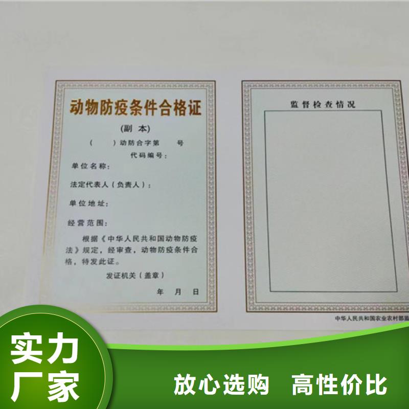 营业执照印刷厂家制作新版营业执照
