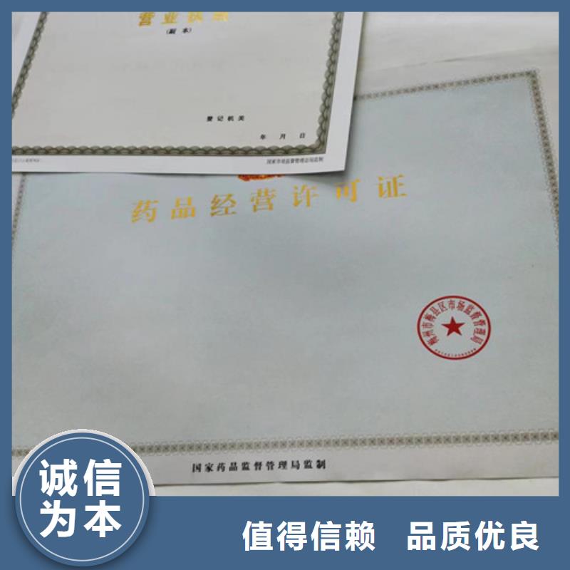 新版营业执照设计/食品摊贩登记备案卡