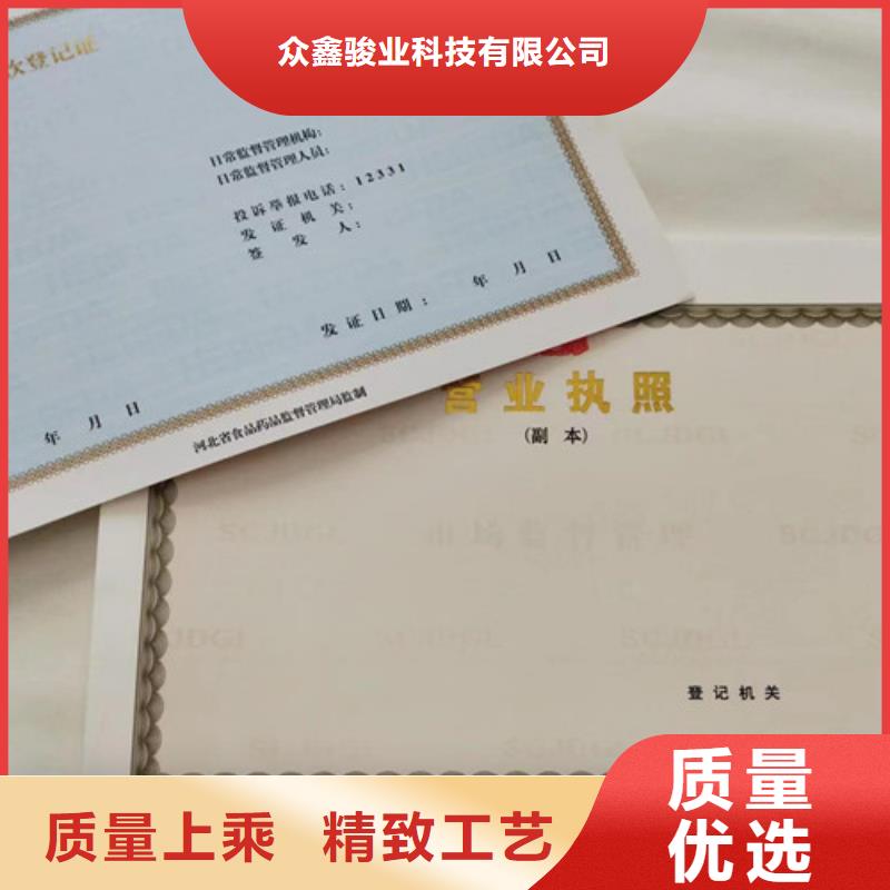 设计营业执照药品经营许可证生产厂家