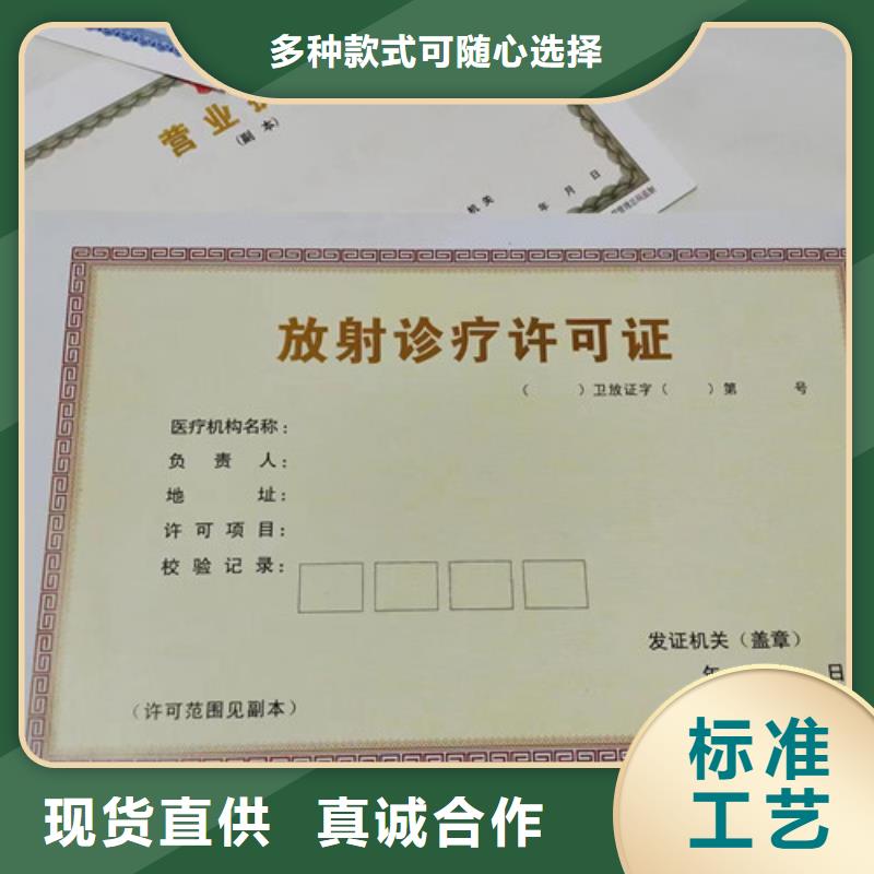 设计营业执照-您身边的设计营业执照厂家