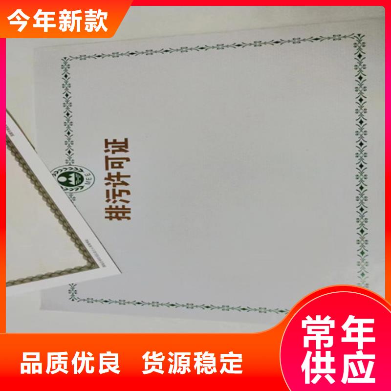 艺术品经营单位备案证明公司新版营业执照定做厂