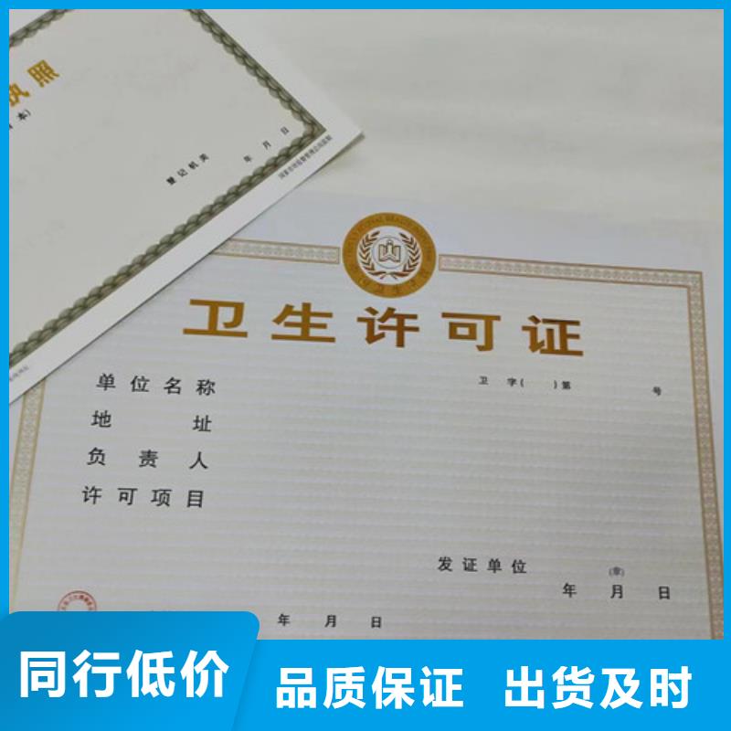 辐射许可证-辐射许可证专业厂家