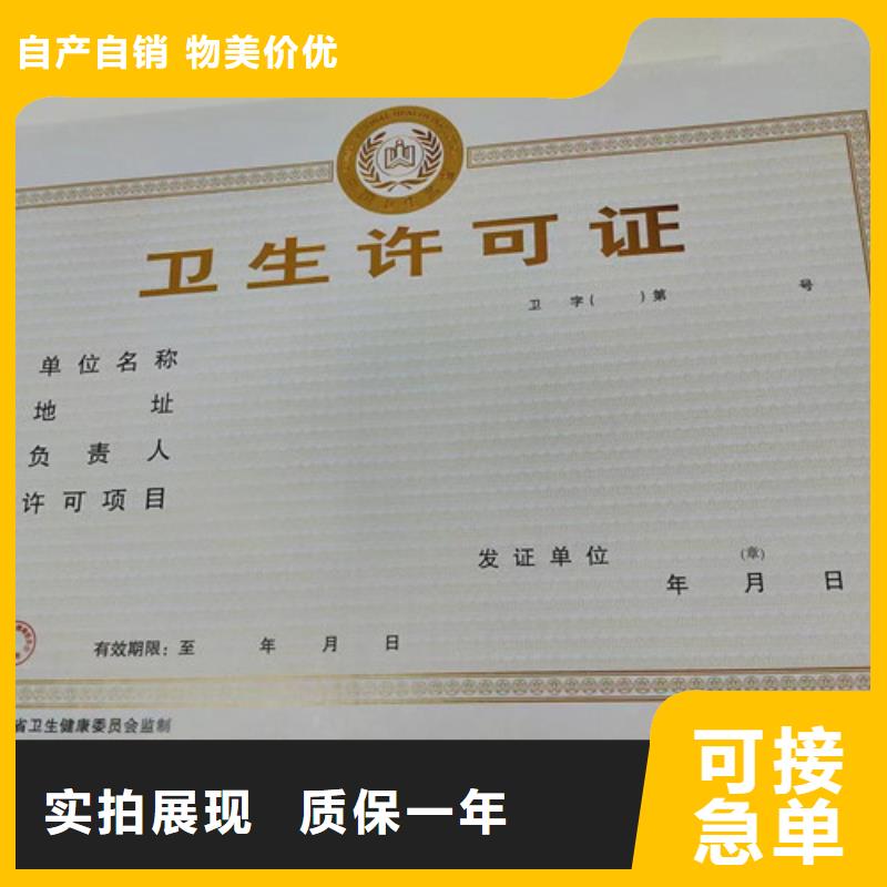 医疗器械经营许可证厂家-规格全