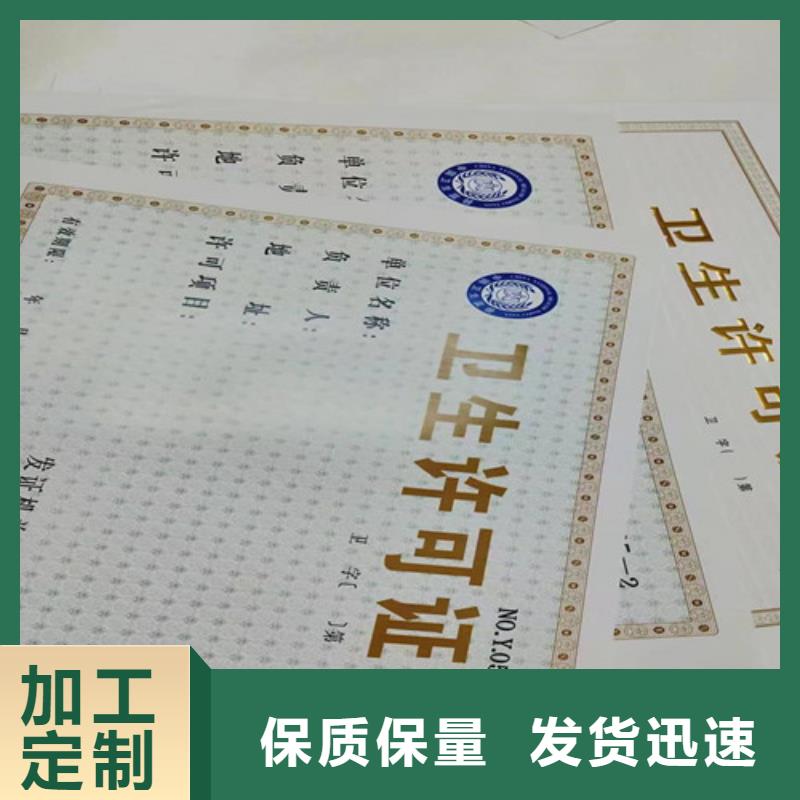 营业执照制作厂艺术品经营单位备案证明定制厂家