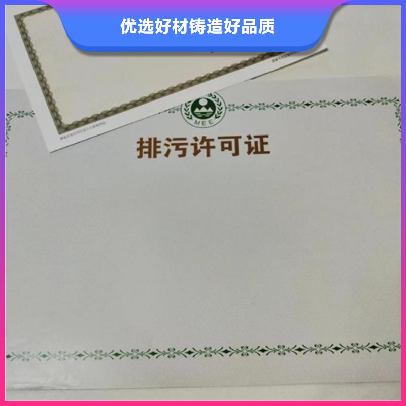 农药经营许可证的工作原理