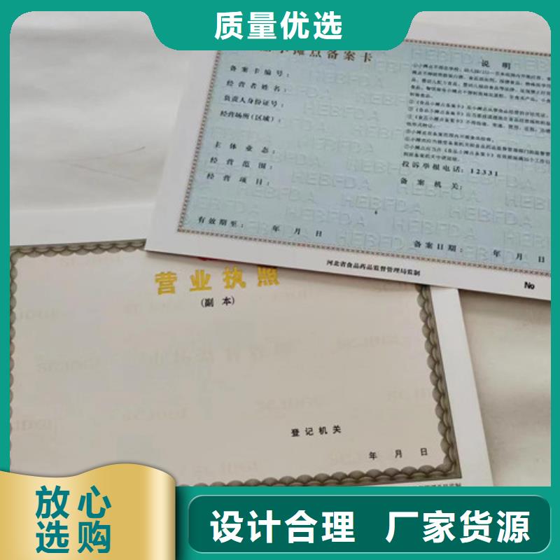 优选：非药品类易制毒化学品生产备案证明基地