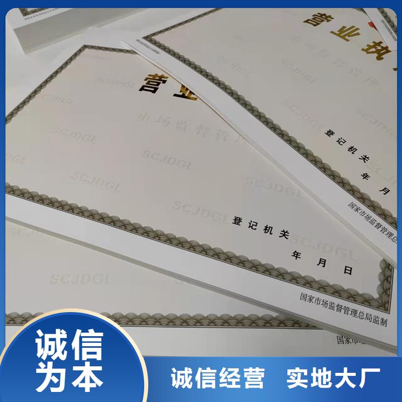 营业执照厂家优势