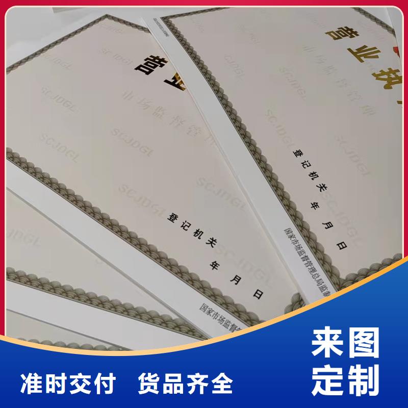 海南临高县生产新版营业执照/营业性演出许可证公司