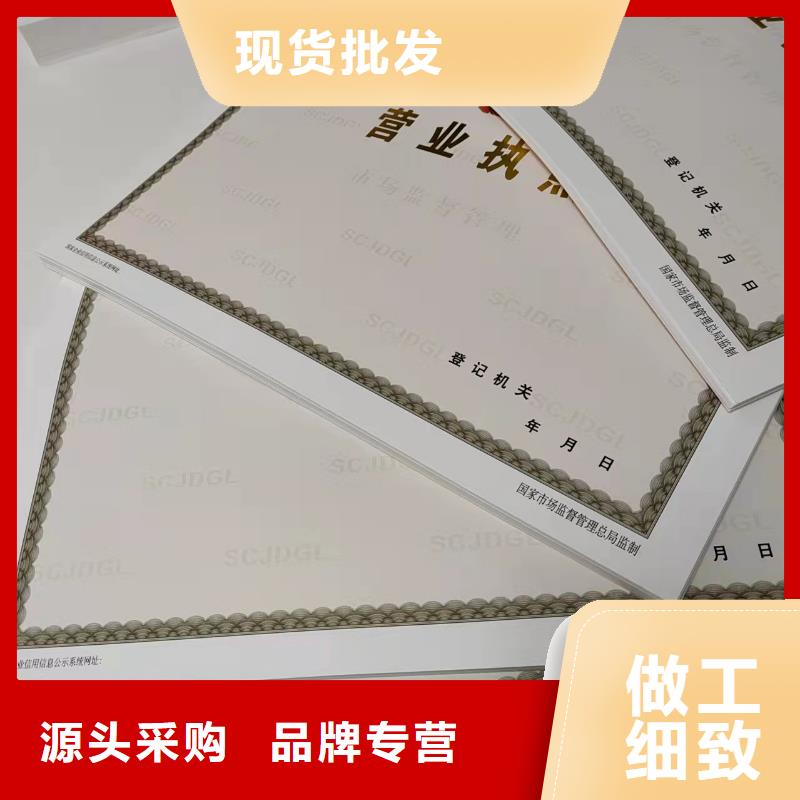 新版营业执照定制厂卫生许可证定制