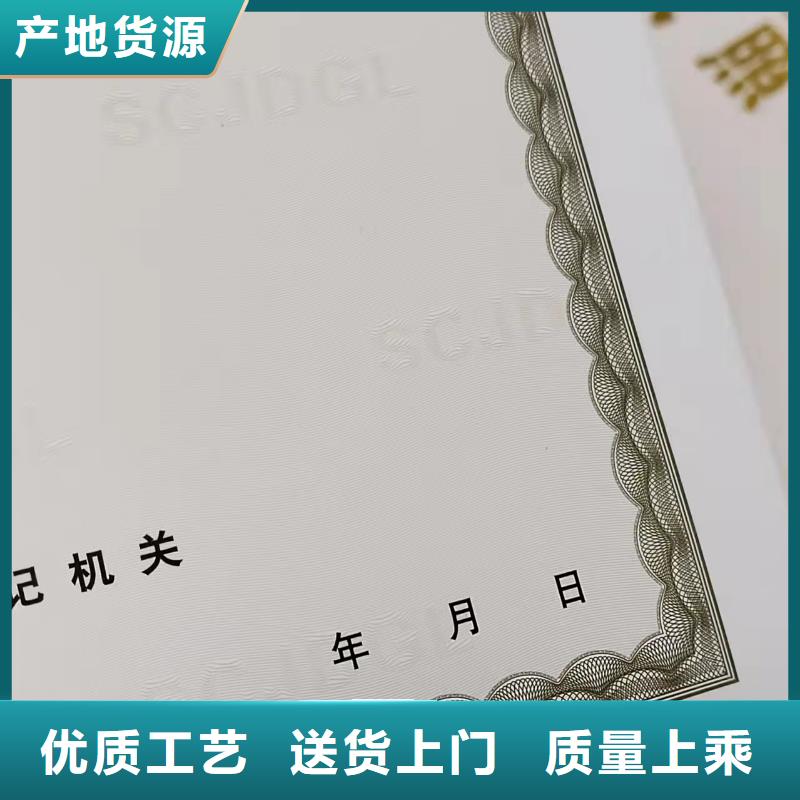 买新版营业执照印刷必看-价格低