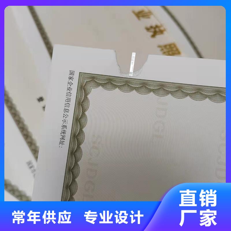 道路运输经营许可证印刷厂/制作民办非企业单位登记