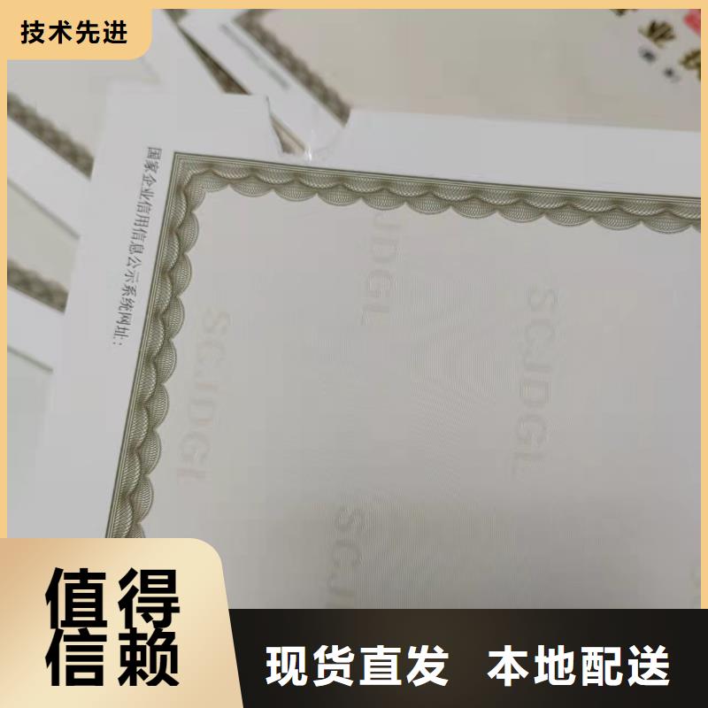 新版营业执照订做公司用户喜爱厂家