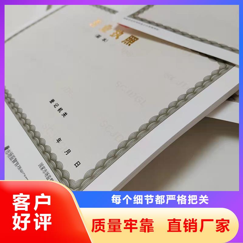 药品经营许可证厂家