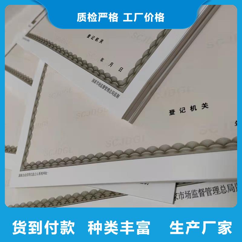 青海营业执照加工小餐饮经营许可证