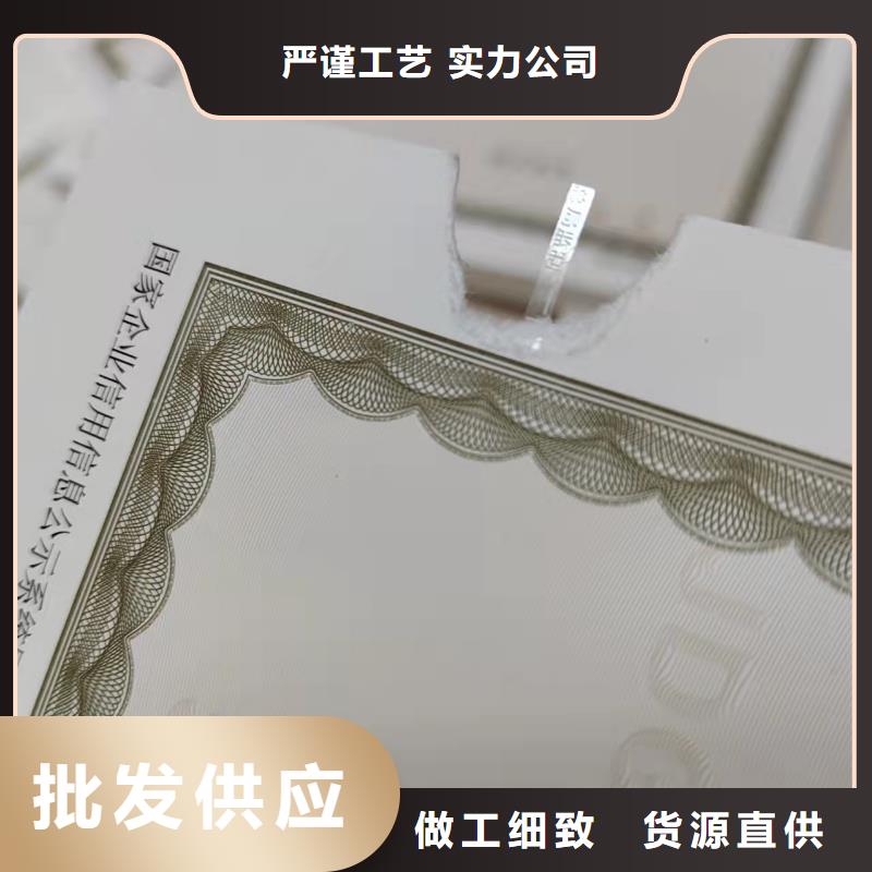 周边新版营业执照制作供应商