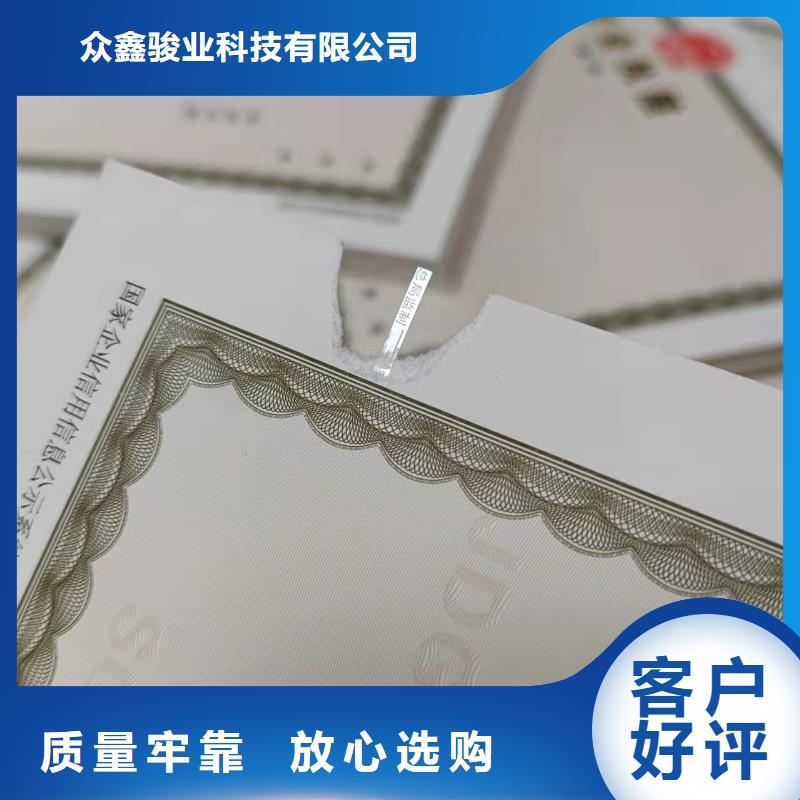 营业执照产品种类