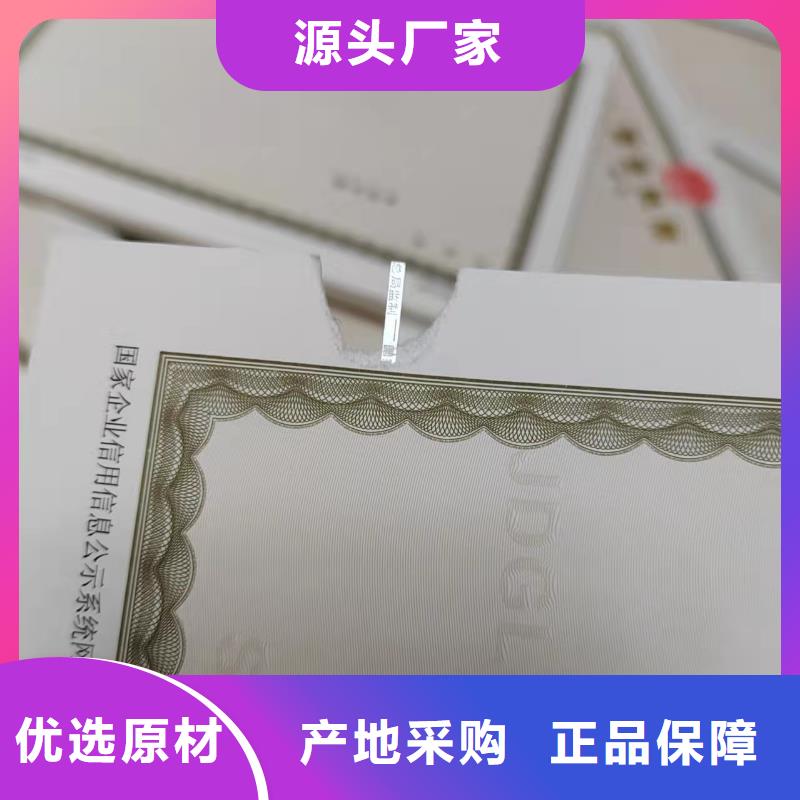 营业执照订做公司食品生产小作坊核准证公司