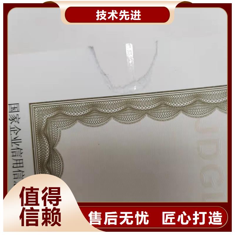 销售新版营业执照生产厂家_优质厂家