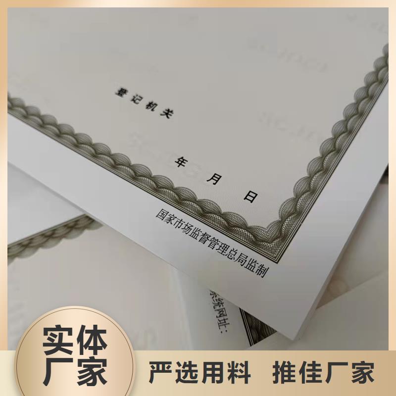 食品小经营店登记证质量认证