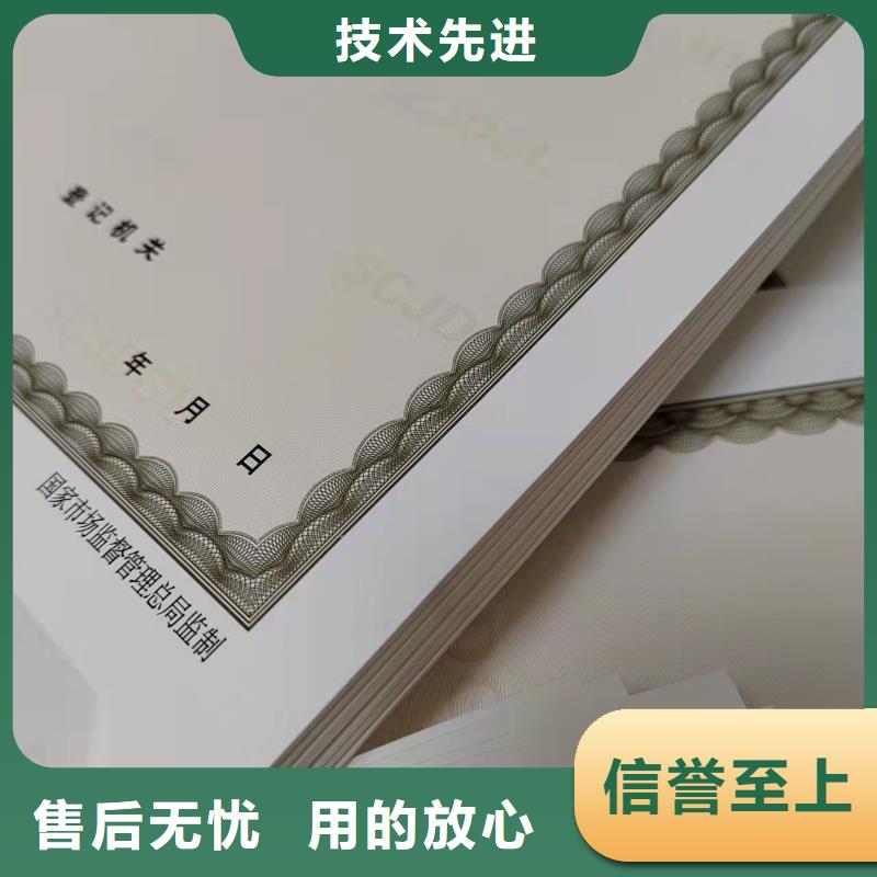 定制药品经营许可证