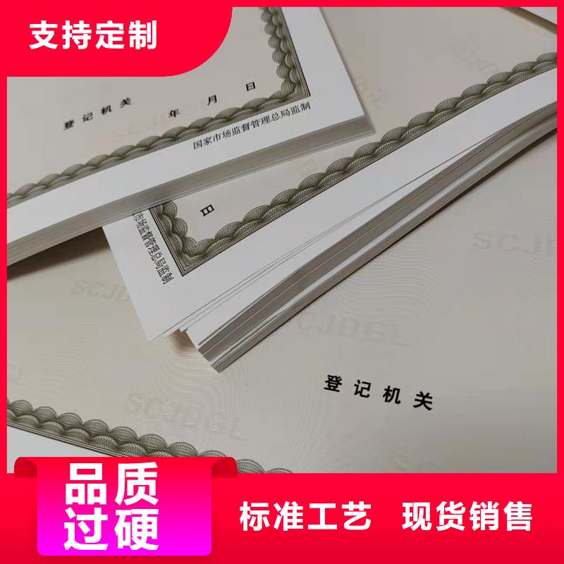 新版营业执照定做市场行情
