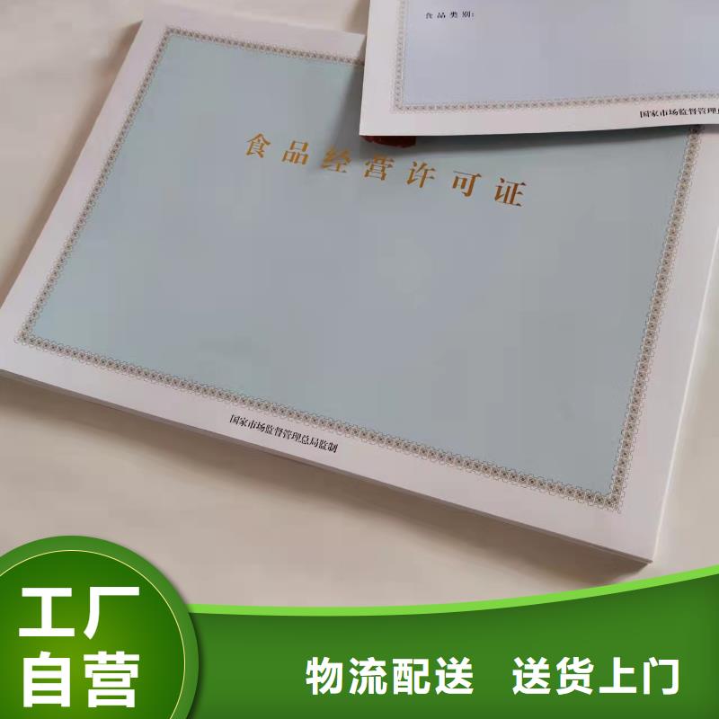 营业执照厂家优势
