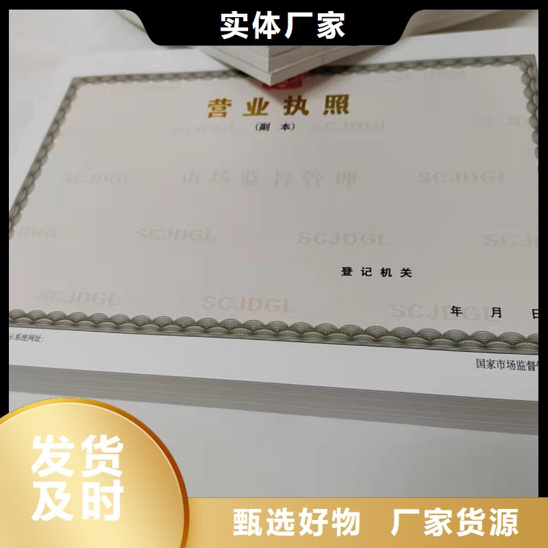 设计营业执照-您身边的设计营业执照厂家