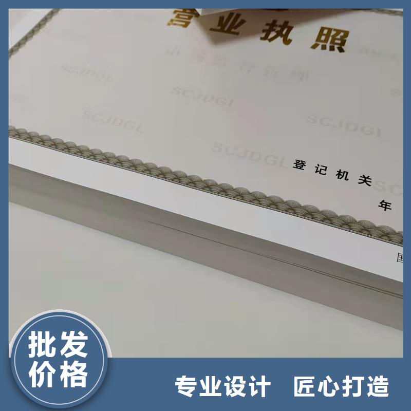 网络文化经营许可证印刷厂/厂家食品小作坊小餐饮登记证
