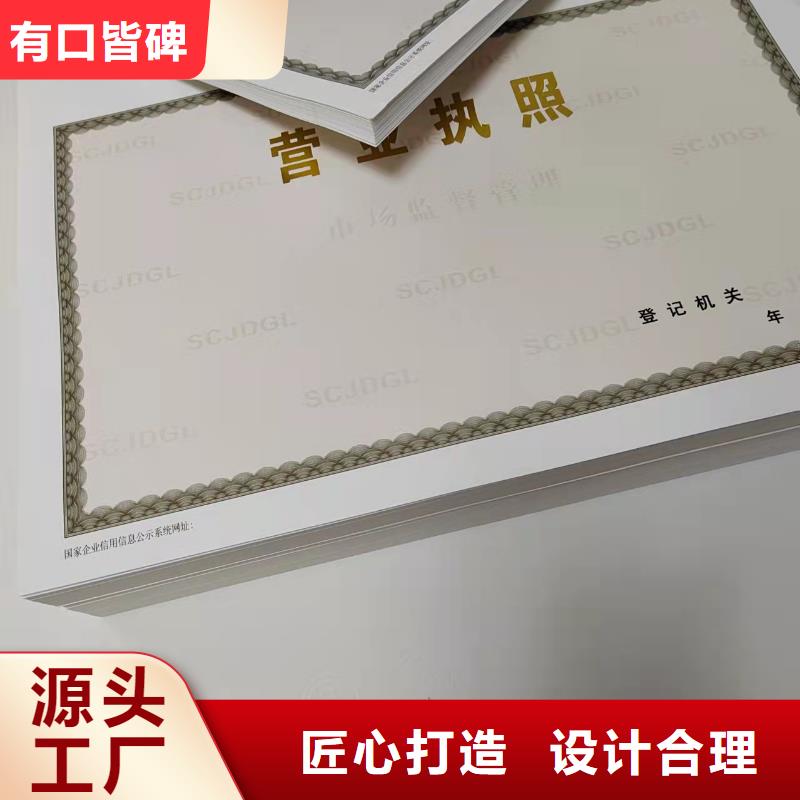 生产药品经营许可证