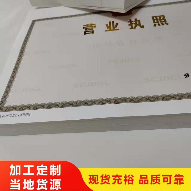 药品经营许可证厂家
