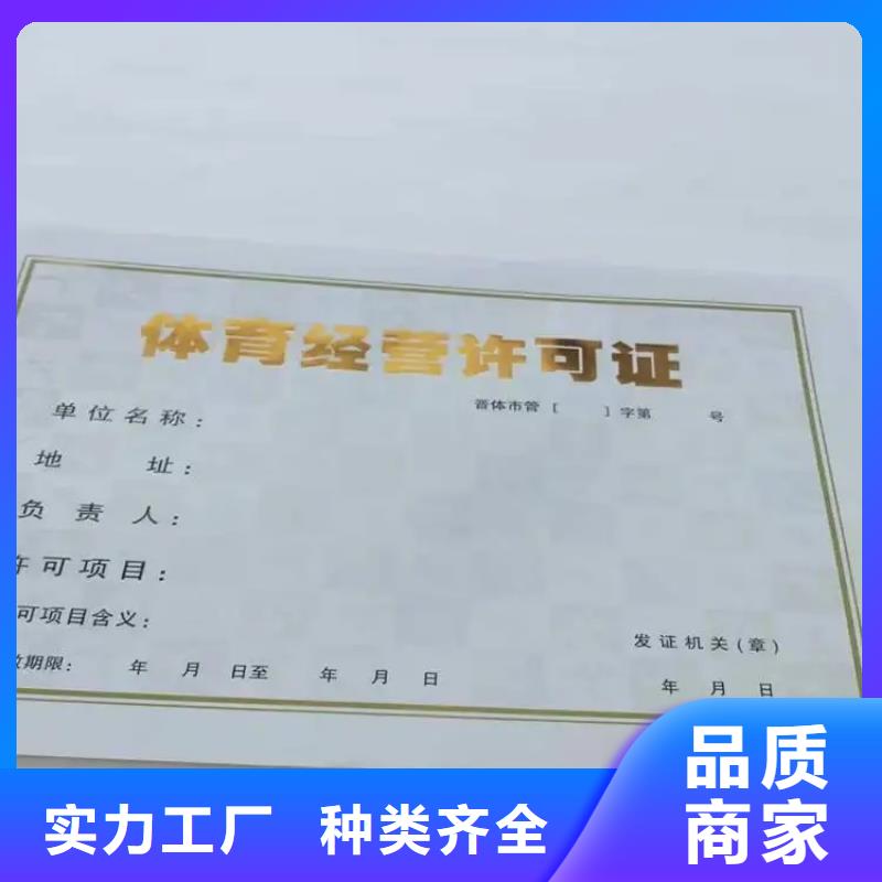 采购新版营业执照制作必看-来电咨询