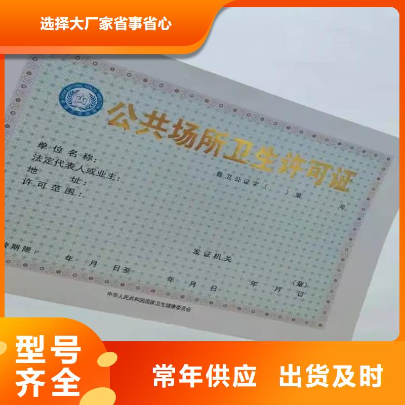 医疗器械经营许可证厂家直销医疗器械经营许可证