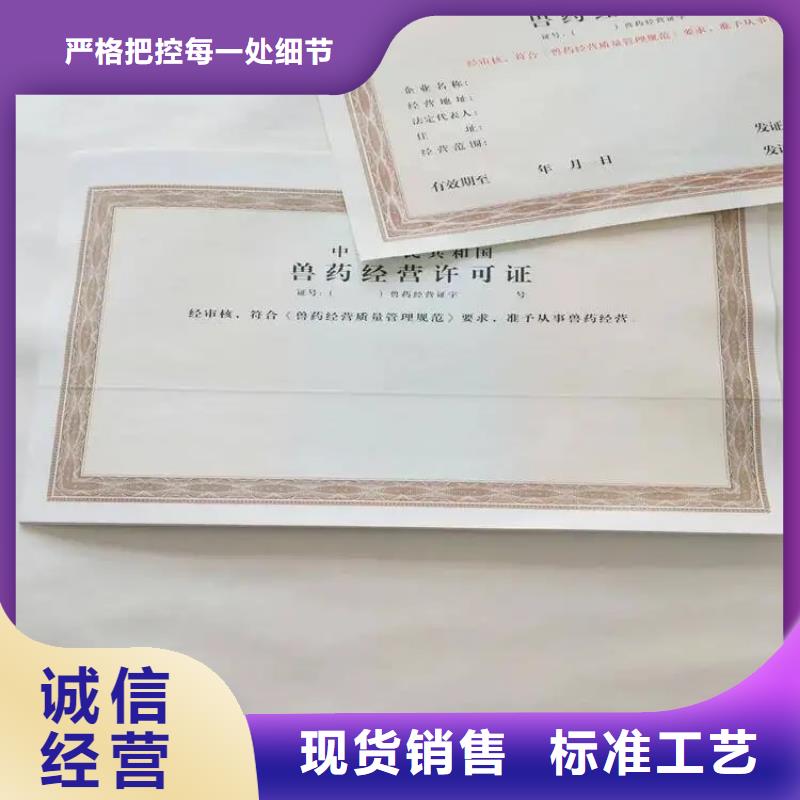 自治区新版营业执照定制厂家/机构信用代码制作厂