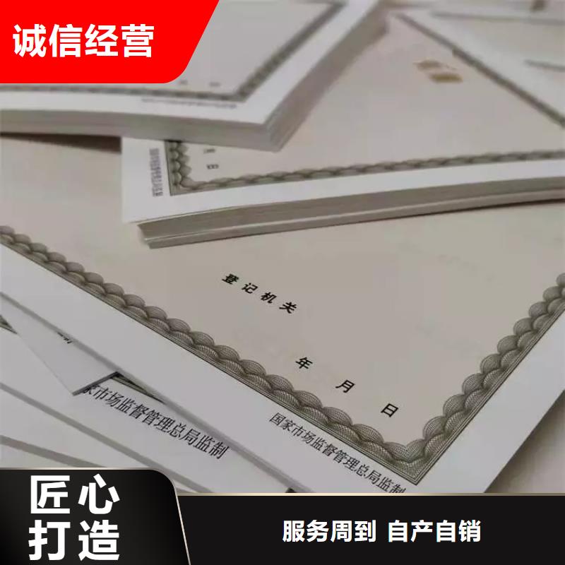 药品经营许可证、药品经营许可证厂家直销-型号齐全