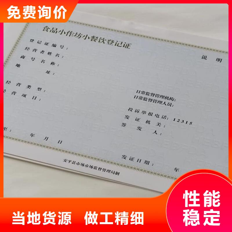 生产新版营业执照多年老厂