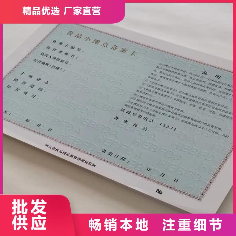 新版营业执照制作厂药品经营许可证生产厂家