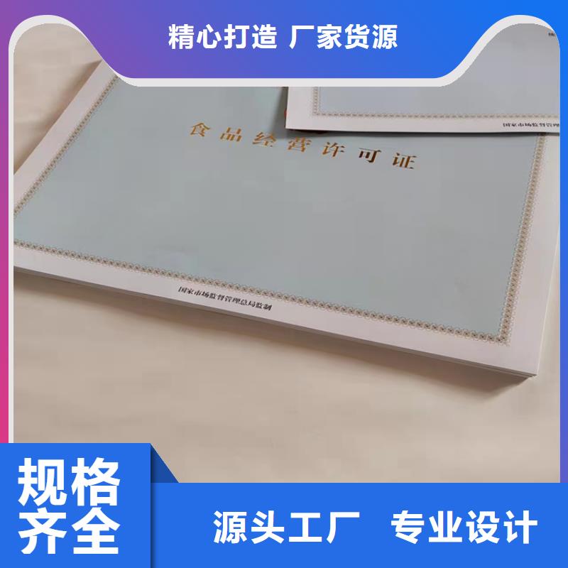 特种设备使用登记公司