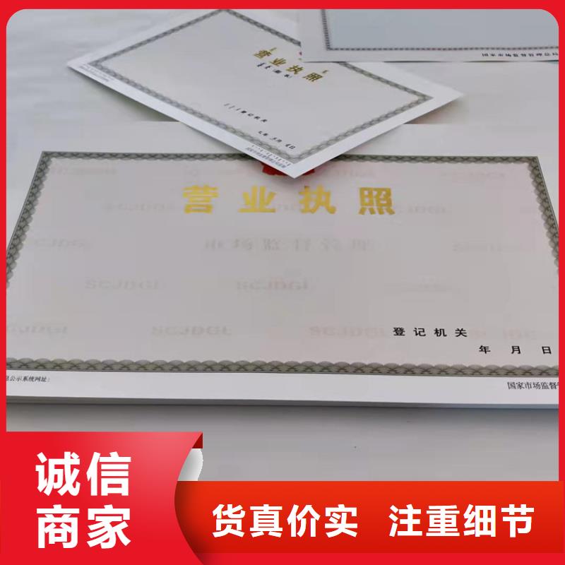 营业执照认准实力工厂