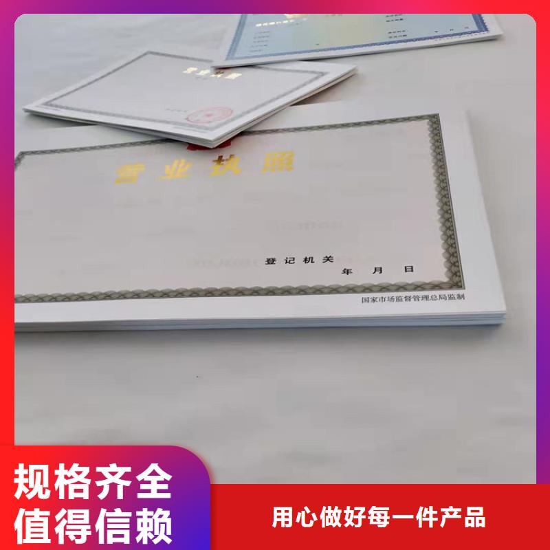 营业执照食品生产加工小作坊证
